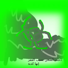 JUMPSTYLE BOOTLEG QAZ