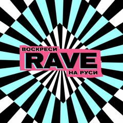 GAZZMODE - ДЕНЬГИ - САТАНА