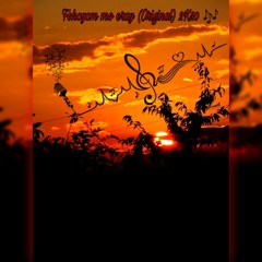 Fahoyom mo eray (Original) 2K20