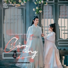 Cảm Ứng - Lưu Vũ Ninh | OST Thượng Cổ Quyết Trần | Ancient Love Poetry