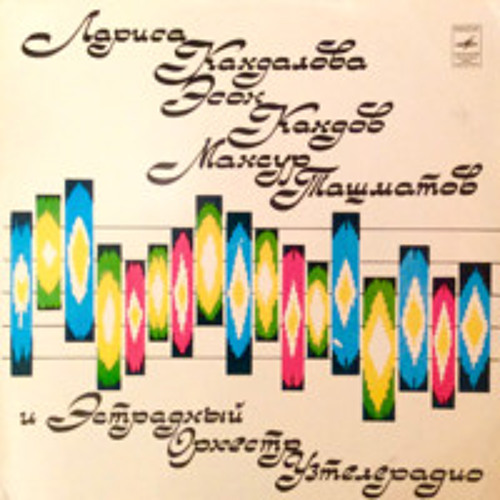 Rano Sharipova - Bugmacha Bilagim