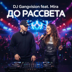 Гравитация