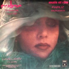 Fairuz – Maïs El Rim [1975] & Matar Mohamed – Musique Traditionnelle Arabe Sur Bousoq [1972]