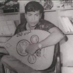 ياطايرة طيري على بندر عدن - أبو بكر سالم - حفلة