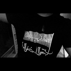 احسان لطفي | شبهاى نجـف