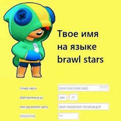 TEAM studio freestyle 488 saifer фото ялта 2004.mp3