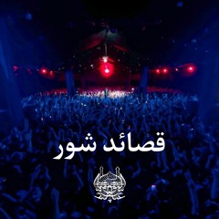 حسين عينى فرد | این آخرین پیامه