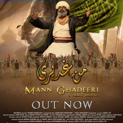 Mann Ghadeeri