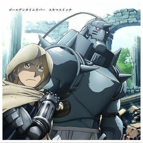 Stream Fullmetal Alchemist: Brotherhood OP 3 (Golden Time Lover — Sukima  Switch) (ORIGINAL FULL SONG) by OSTplanet01 | Listen online for free on  SoundCloud