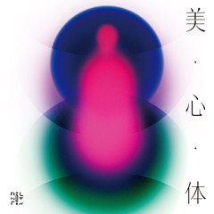 Beauty, Mind and Body #3