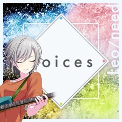 [LEO/NEED] Voices • Shiho Cover