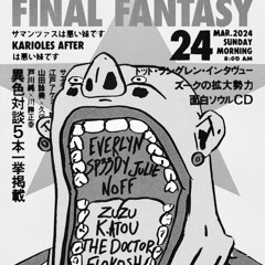 "FINAL FANTASY" karioles after @lula's