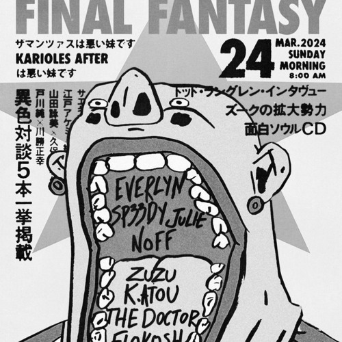"FINAL FANTASY" karioles after @lula's