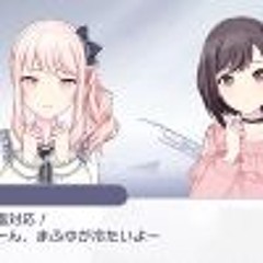 they... friend...?