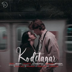 kodetaghar | کودتاگر