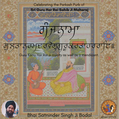 Sultaan Hum Darvesh Guru Karta Har Rai (Raag Hindol) - Bhai Satninder Singh Ji Bodal
