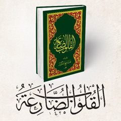 مناجاة و ابتهالات و تواشيح