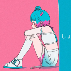 Adachi Kasuka - しょーがないじゃない！ (Like I Had A Choice!) feat. AiSuu