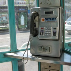 공중전화기