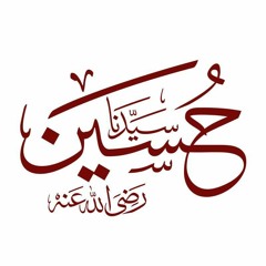 Hussain Hafiz Hussain Qari