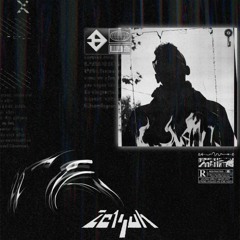 Young OG (Prod. By Money Flip)