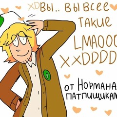 вит пипир самая крутая - вит пипир