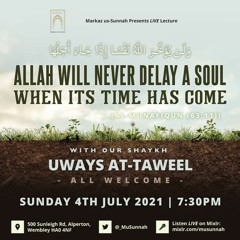Allaah Will Never Delay A Soul When Its Time Has Come - Shaykh Uways at-Taweel