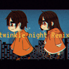 twinkle night Remix /N!coCo&sugar