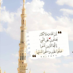 ‎⁨اللهم صلي وسلم على نبينا محمد 100 مرة مكررة  ⁩