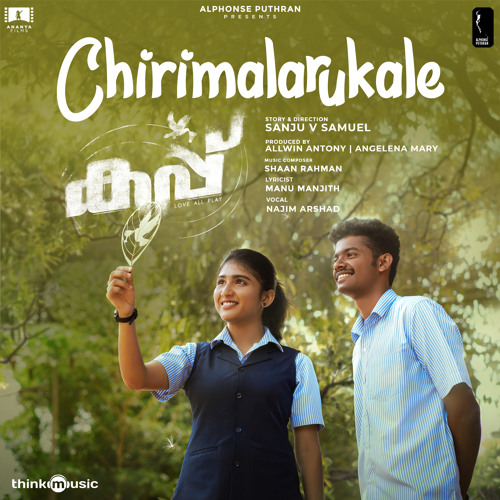 Chirimalarukale (From "Cup")