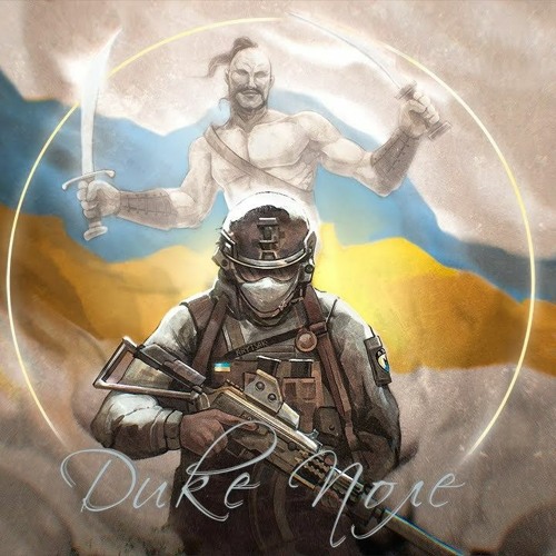 Yarmak - Dike Pole (feat. Alisa)