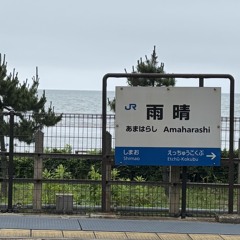 雨晴inst