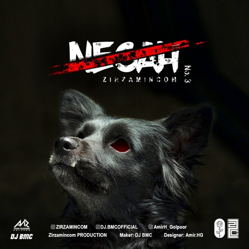 negah ZIRZAMINCOM podcast