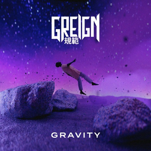 Gravity