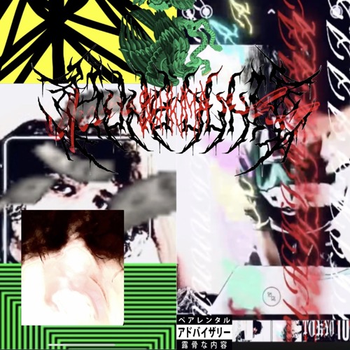 (yung cuh) ft. polxr + seiji + yds