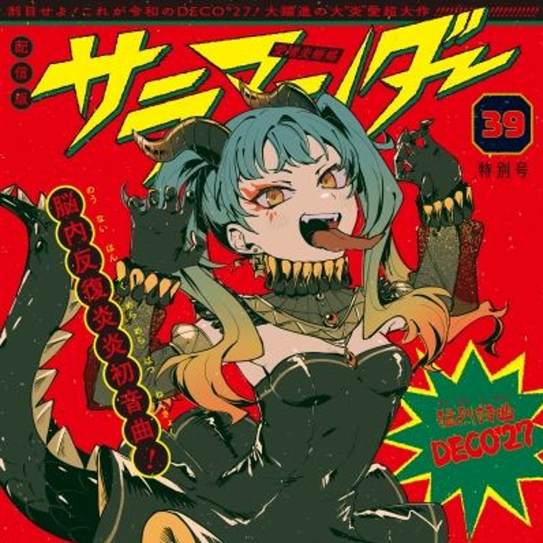 artworks-6CL1stMqgvqJteez-