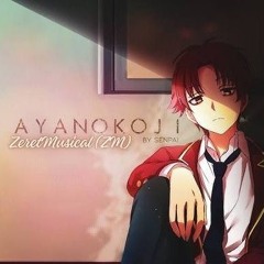 Ayanokouki