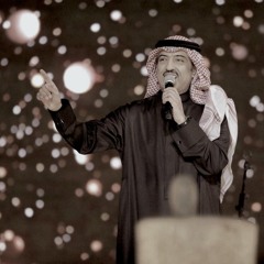 اصيل ابوبكر - زانت ايامك | Zanat Ayamek - Aseel Abu Bakr