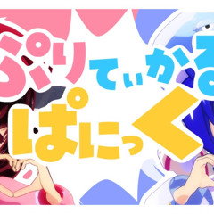 Kashiwa Miwu x Minami no Minami - ぷりてぃかるぱにっく (Pretty-cal Panic) feat. Otomachi Una