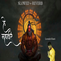 Hey Mahaveer Slowed Reverb