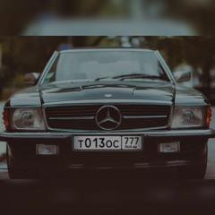 Старый мерин (Fast ver)