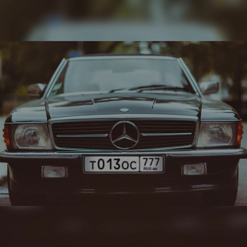 Старый мерин (Fast ver)