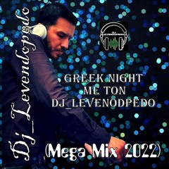 Greek Night Me Ton Dj_Levendopedo (Dj_Levendopedo - Mega Mix 2022)