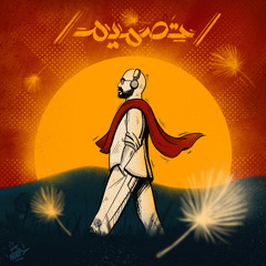 رپ فارسی