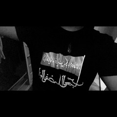 کربلایی سید ستار الجبیلی|تو شاها