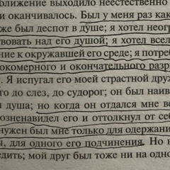 погода весна.mp3