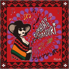 Cumbia No Matsuri