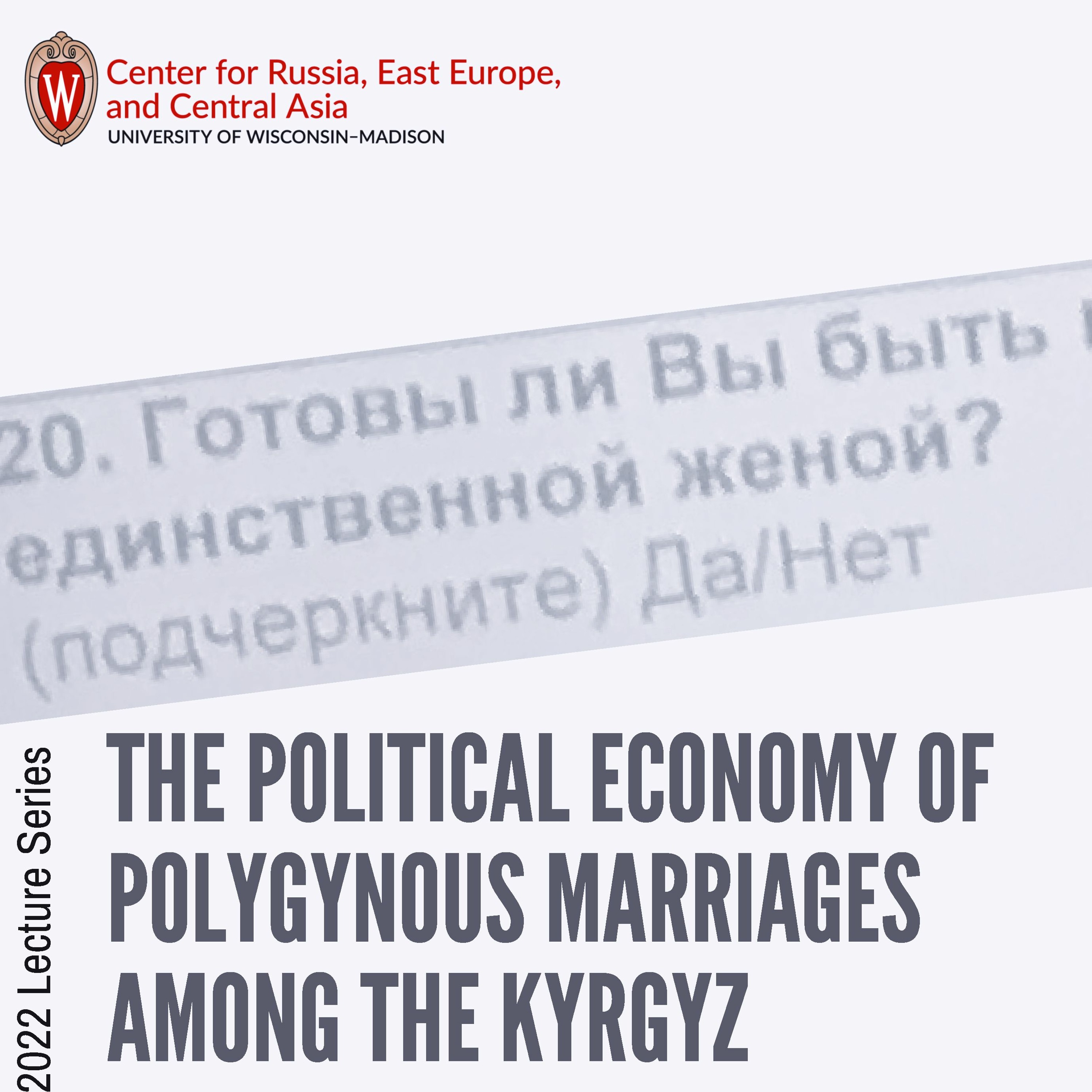 The Political Economy of Polygynous Marriages Among the Kyrgyz - Michele Commercio (3.31.22)