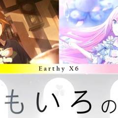 Momoiro no Kagi - Kagamine Len & Megurine Luka (cover by Earthy X6)
