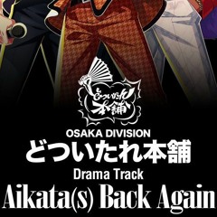 Rosho VS Sasara [from Drama Track "Aikata(s)Back Again"]